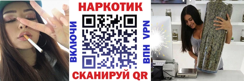 Купить наркотики сайты Макаров Alpha-PVP  Меф мяу мяу  ГАШ  Cocaine 