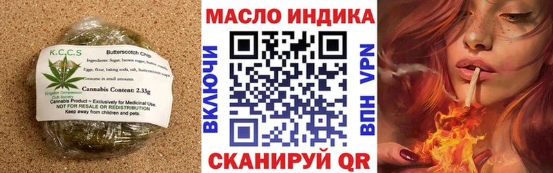 Cannafood марихуана  KRAKEN tor  Макаров 