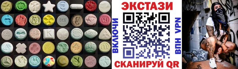 купить наркоту  Макаров  kraken   Экстази XTC 