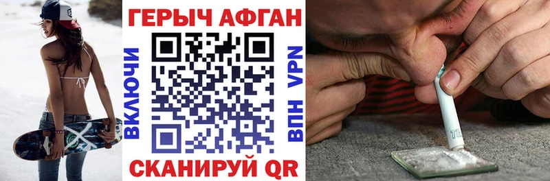 мега зеркало  Макаров  ГЕРОИН герыч 