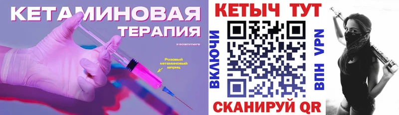 мега маркетплейс  Макаров  Кетамин ketamine 