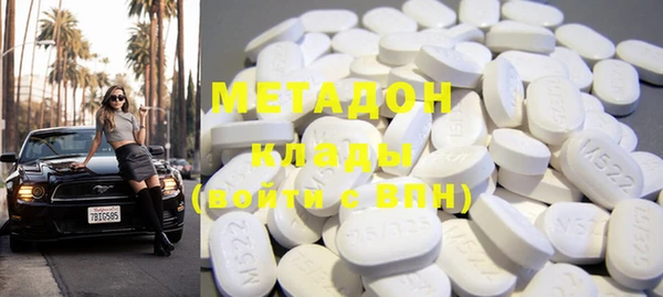 МДМА Магадан