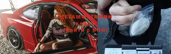 бошки Магас