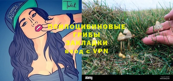 МДМА Магадан