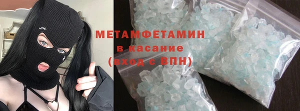 мефедрон Майский