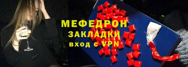 мяу мяу мука Беломорск
