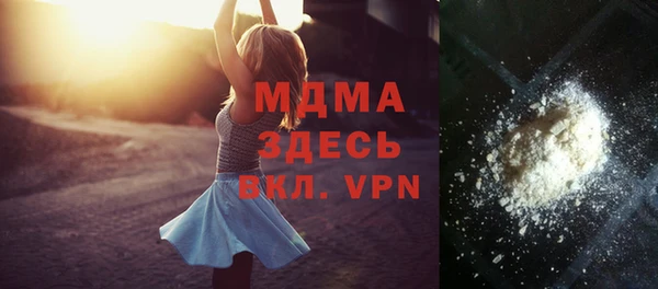 МДМА Магадан