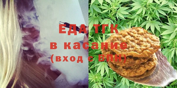 мефедрон Майский