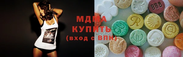 МДМА Магадан