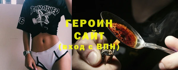 кокаин премиум Саяногорск