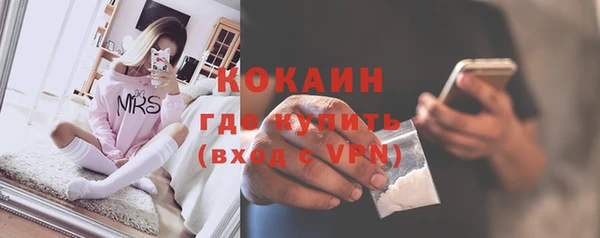 МДМА Магадан