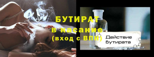 бошки Магас
