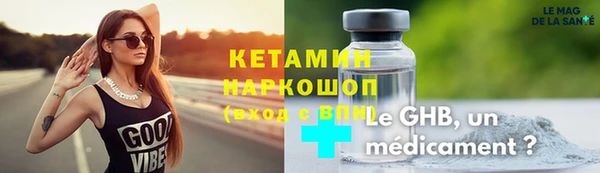МДМА Магадан