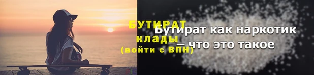 мефедрон Майский