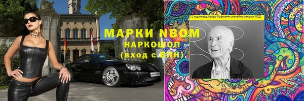 МДМА Магадан
