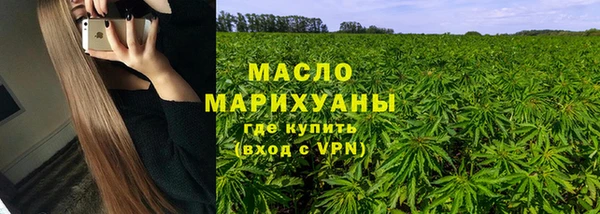 мефедрон Майский