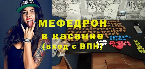 первитин Белокуриха