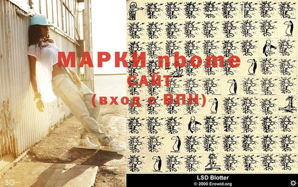 мефедрон Майский