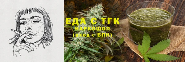 бошки Магас