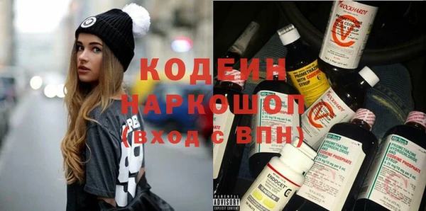 мефедрон Майский