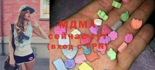 МДМА Магадан
