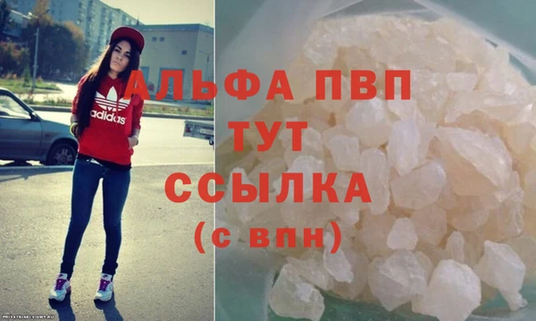 мефедрон Майский