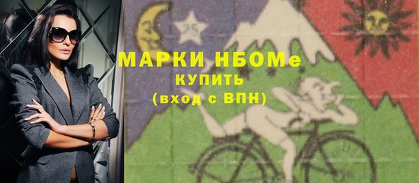 МДМА Магадан