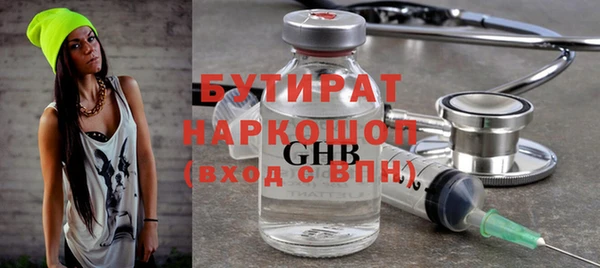 бошки Магас