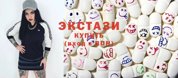 МДМА Магадан