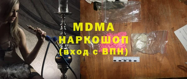 бошки Магас