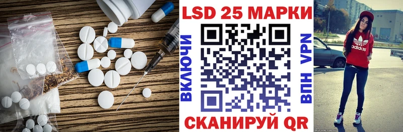 Лсд 25 экстази кислота  Макаров 