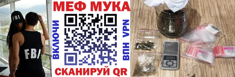 МЕФ 4 MMC Макаров