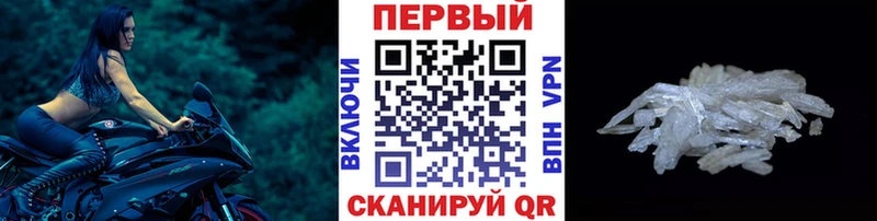 продажа наркотиков  Макаров  Метамфетамин Декстрометамфетамин 99.9% 