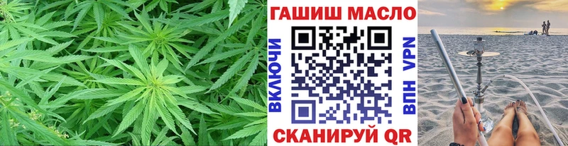 как найти наркотики  Макаров  ТГК гашишное масло 